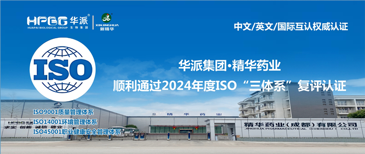 ����/Ӣ��/���ʻ���Ȩ����֤ | ���ɼ���&middot;����yl23455ҩҵ˳��ͨ��2024���ISO&ldquo;��ϵͳ&rdquo;������֤