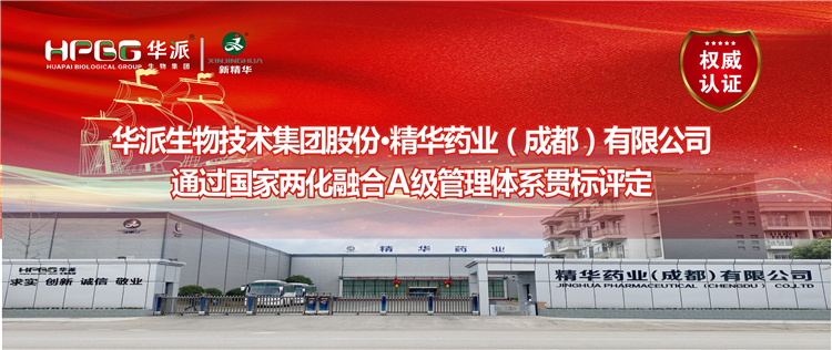 Ȩ����֤ ���������Ｏ�Źɷ�&middot;����yl23455ҩҵͨ�����������ں�A������ϵͳ�������