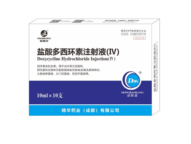 �������������ע��Һ(��)��-��������ֳ��ר��