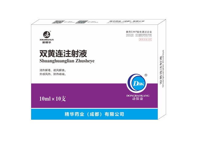 ��˫����ע��Һ��-��������ֳ��ר��