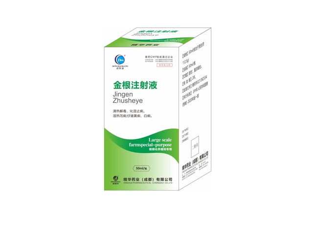 �����ע��Һ��-��������ֳ��ר��