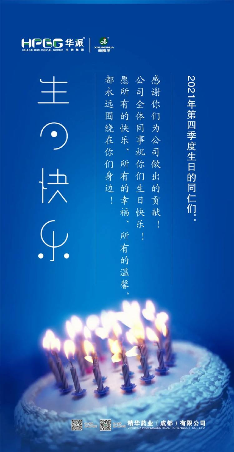 bcfa0ed8-c2a7-4d2d-a870-82e1e100c32b.jpg